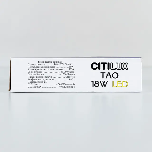Точечный светильник Citilux CL712X182N ТАО — черный, ракурс 24