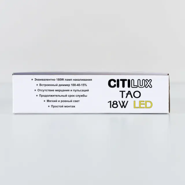 Точечный светильник Citilux CL712X182N ТАО — черный, ракурс 25