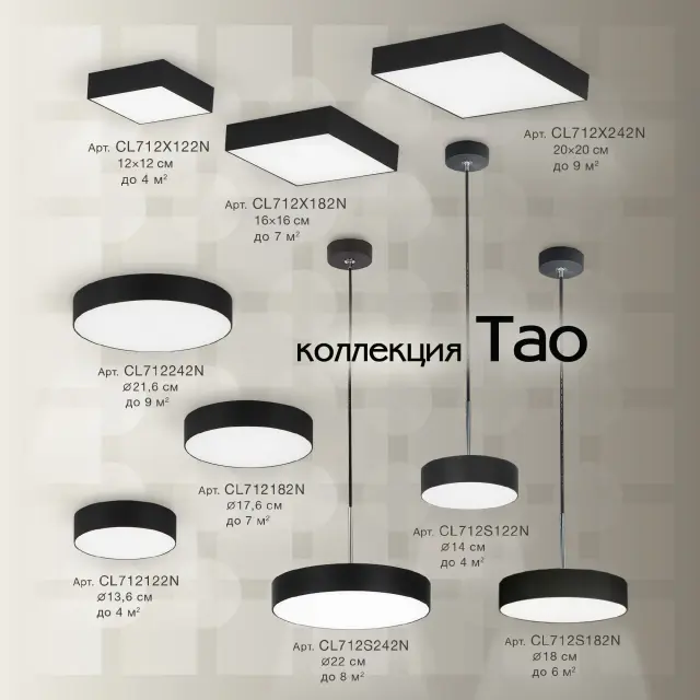 Точечный светильник Citilux CL712X182N ТАО — черный, ракурс 26