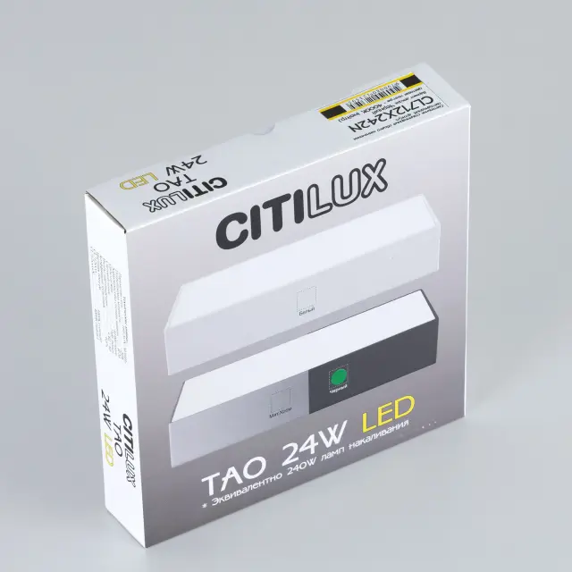 Точечный светильник Citilux CL712X242N ТАО — черный, ракурс 23