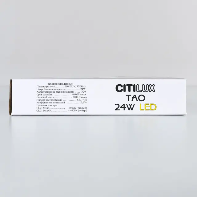 Точечный светильник Citilux CL712X242N ТАО — черный, ракурс 24