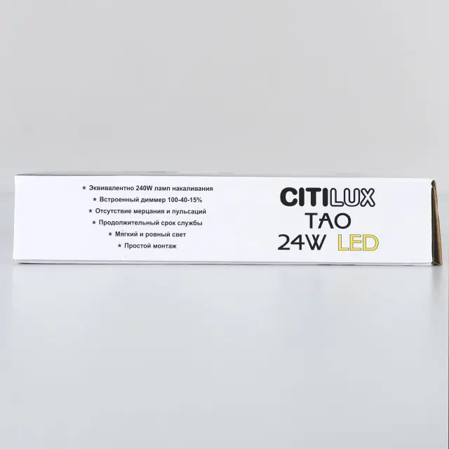 Точечный светильник Citilux CL712X242N ТАО — черный, ракурс 25