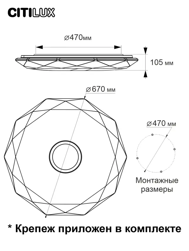 Светильник Citilux CL713A100G ДИАМАНТ СМАРТ — белый, ракурс 15
