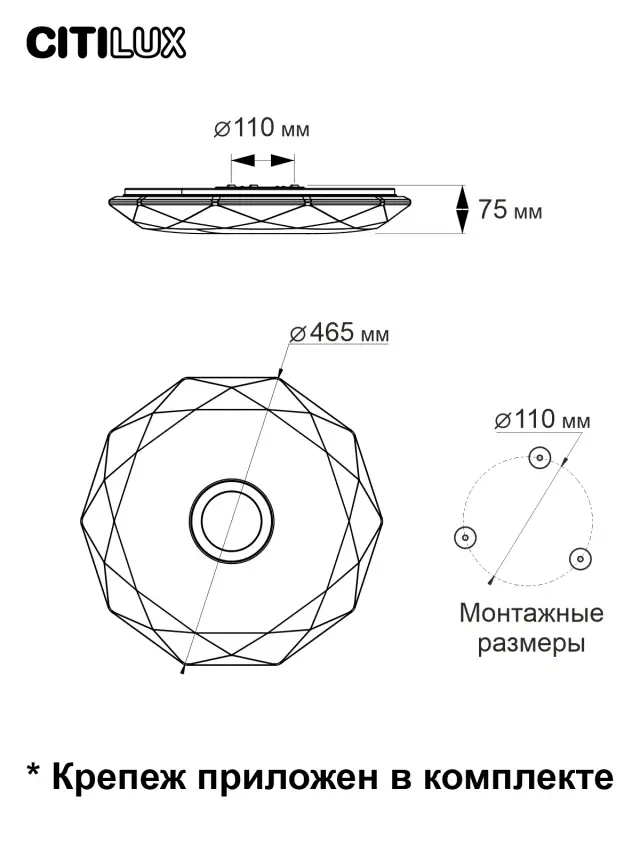Светильник Citilux CL713A40G ДИАМАНТ СМАРТ — белый, ракурс 15