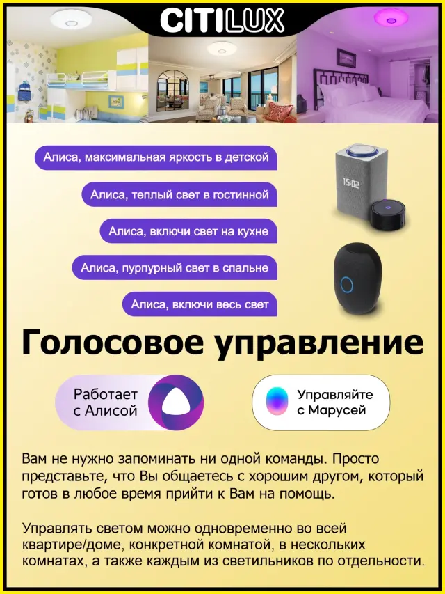 Светильник Citilux CL713A40G ДИАМАНТ СМАРТ — белый, ракурс 3