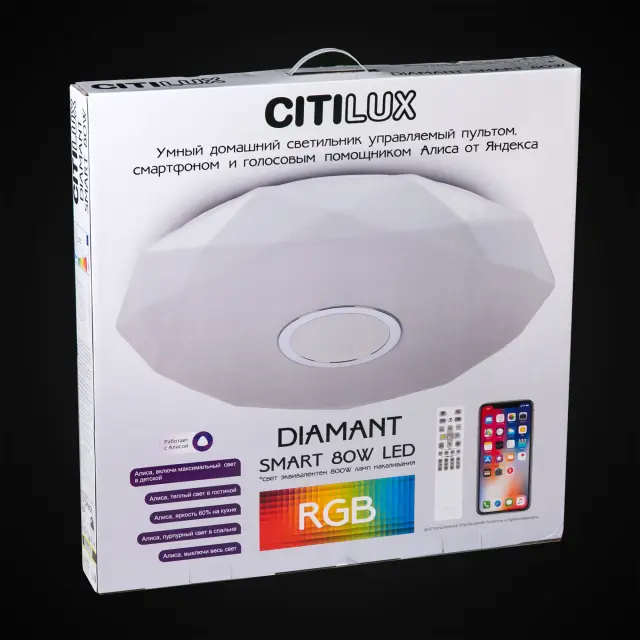 Светильник Citilux CL713A80G ДИАМАНТ СМАРТ — белый, ракурс 22