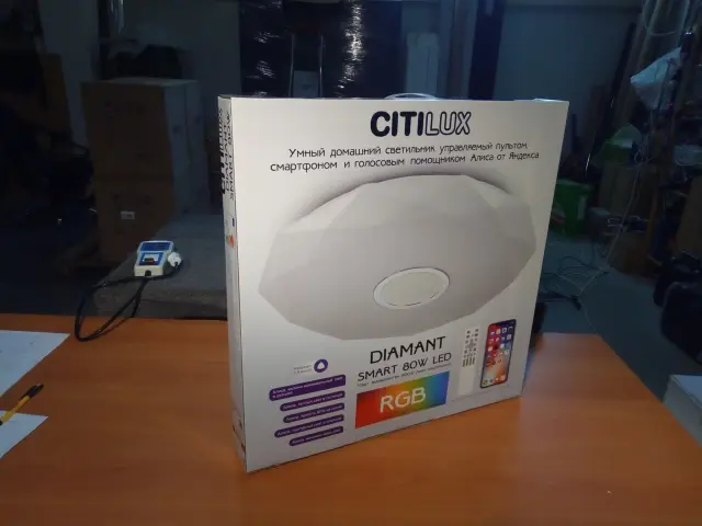 Светильник Citilux CL713A80G ДИАМАНТ СМАРТ — белый, ракурс 28