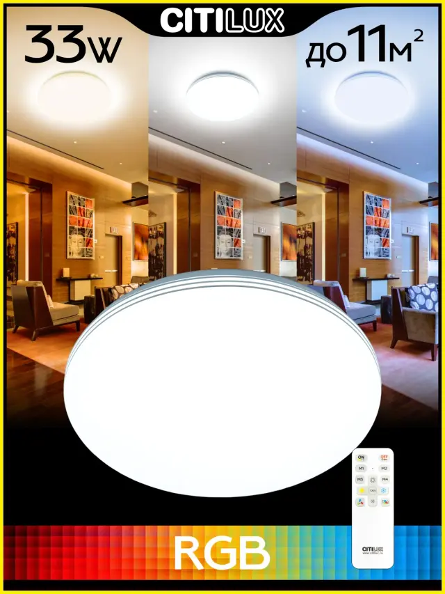Светильник Citilux CL714330G СИМПЛА — белый, ракурс 2