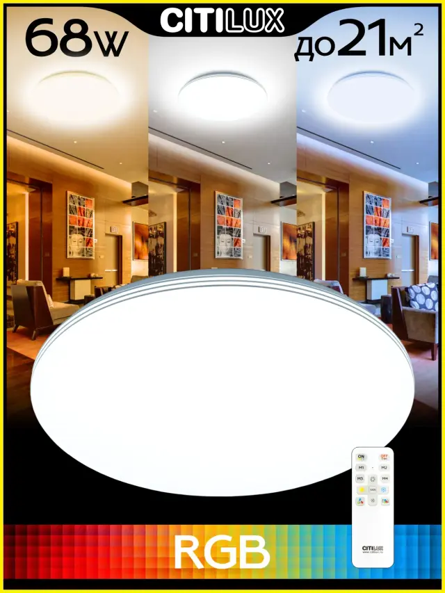 Светильник Citilux CL714680G СИМПЛА — белый, ракурс 2