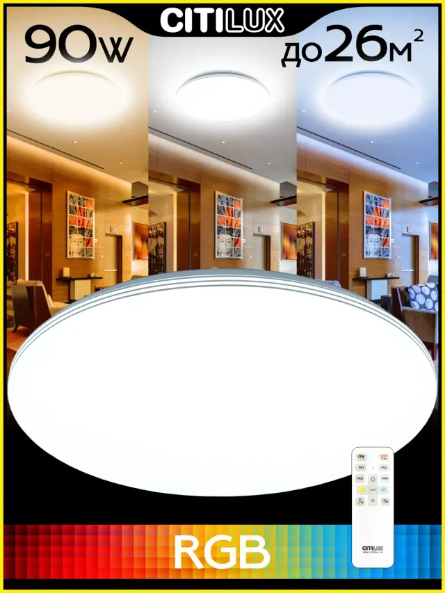 Светильник Citilux CL714900G СИМПЛА — белый, ракурс 2