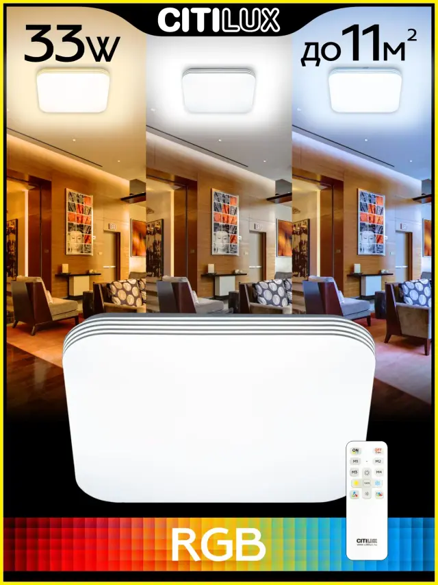 Светильник Citilux CL714K330G СИМПЛА — белый, ракурс 2