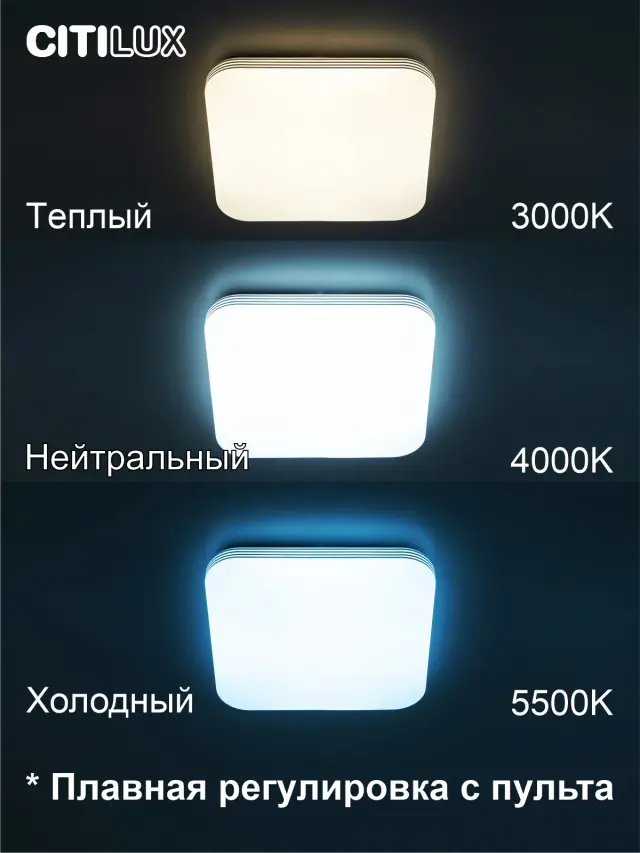 Светильник Citilux CL714K330G СИМПЛА — белый, ракурс 3