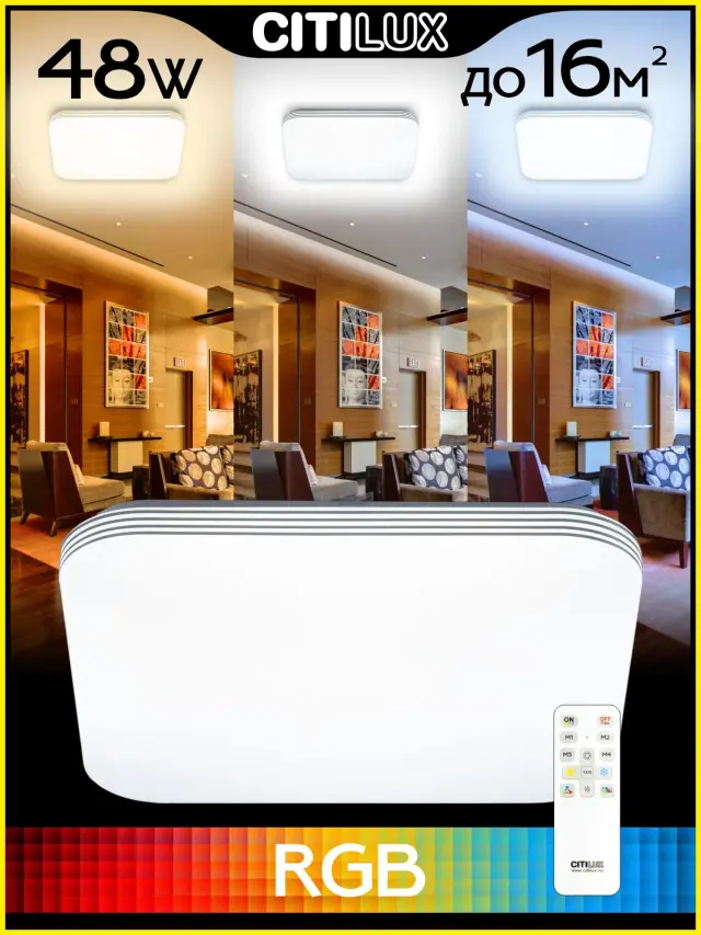 Светильник Citilux CL714K480G СИМПЛА — белый, ракурс 2