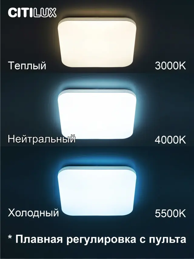 Светильник Citilux CL714K480G СИМПЛА — белый, ракурс 3