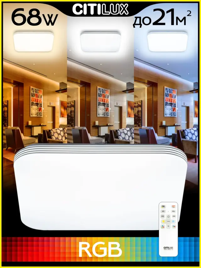 Светильник Citilux CL714K680G СИМПЛА — белый, ракурс 2