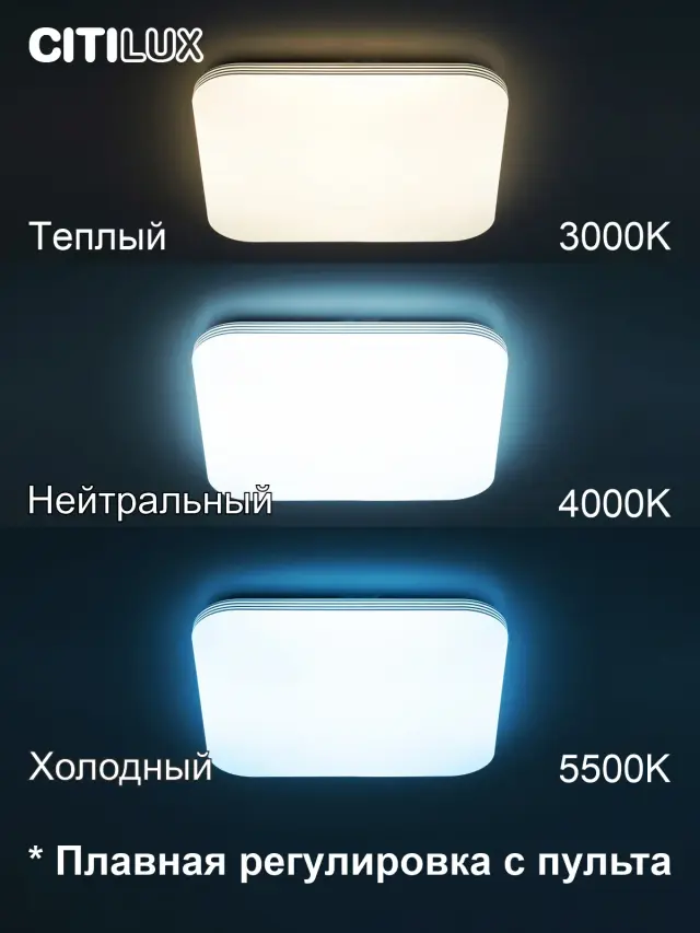 Светильник Citilux CL714K680G СИМПЛА — белый, ракурс 3