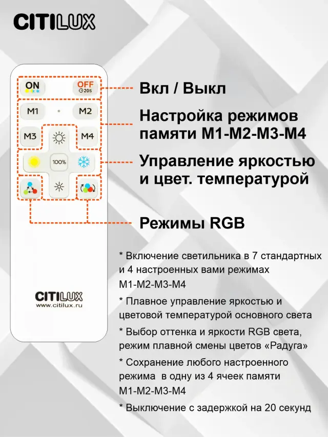 Светильник Citilux CL714K680G СИМПЛА — белый, ракурс 6