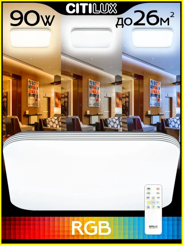 Светильник Citilux CL714K900G СИМПЛА — белый, ракурс 2