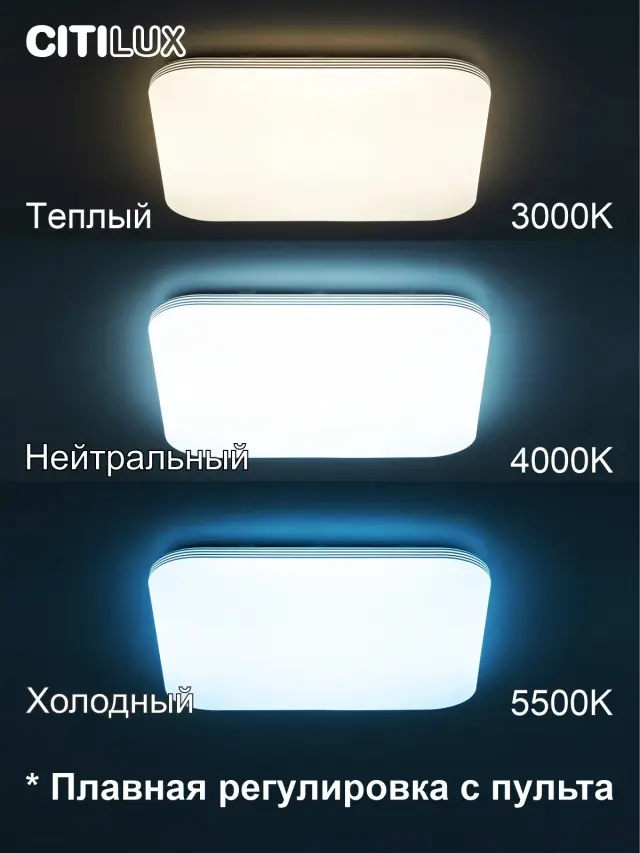 Светильник Citilux CL714K900G СИМПЛА — белый, ракурс 3