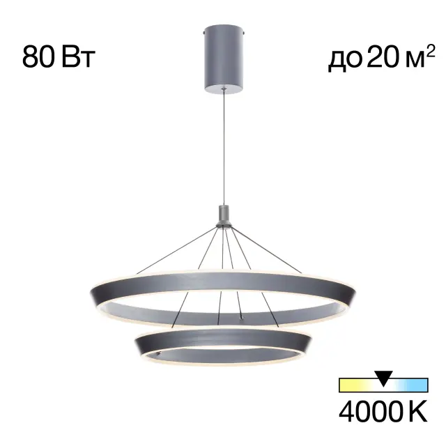 Светильник Citilux CL717013 TAVI — черный