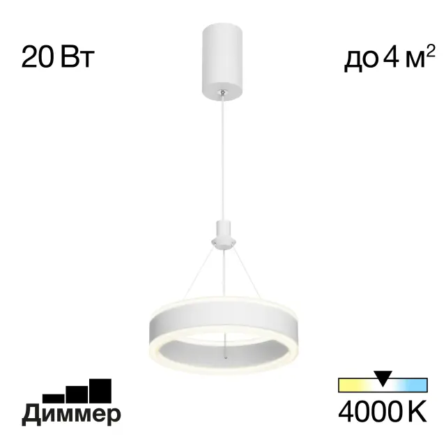 Светильник Citilux CL719010 ДУЭТ — белый