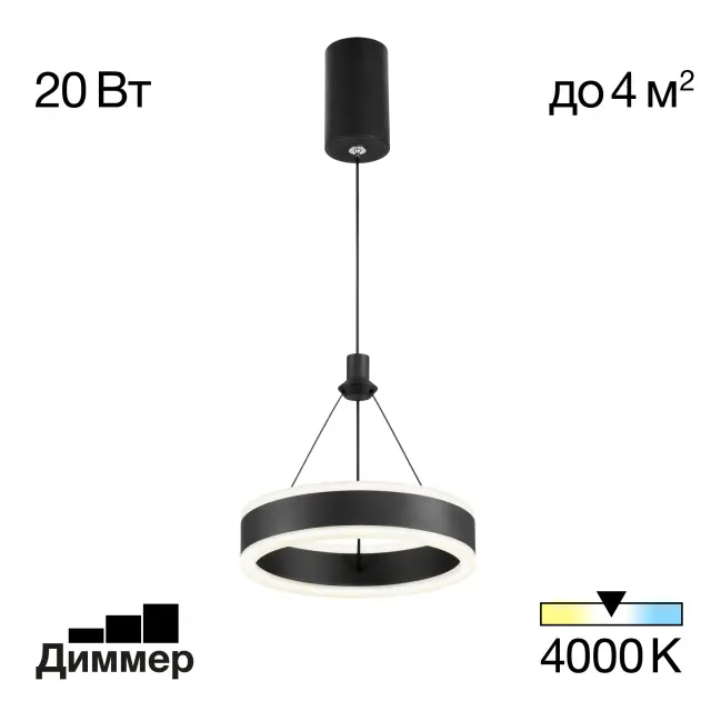 Светильник Citilux CL719011 ДУЭТ — черный