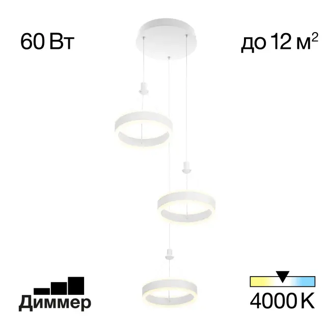 Светильник Citilux CL719030 ДУЭТ — белый