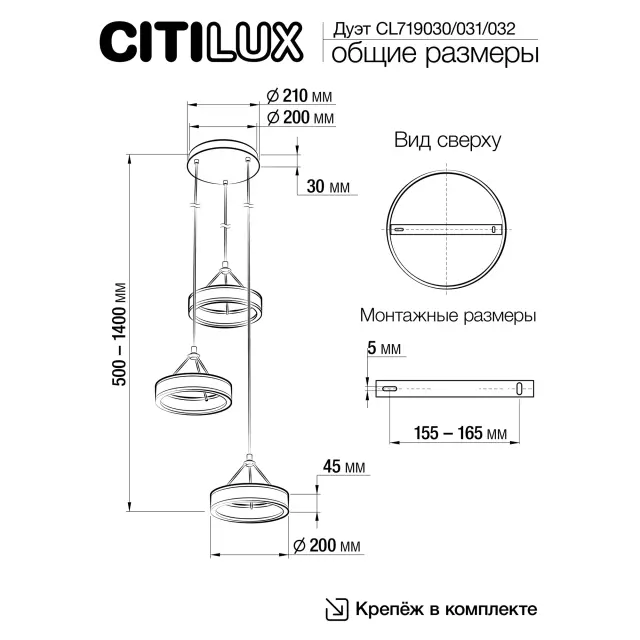 Светильник Citilux CL719030 ДУЭТ — белый, ракурс 11