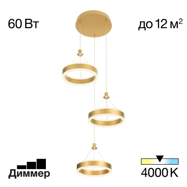 Светильник Citilux CL719032 ДУЭТ — золотой