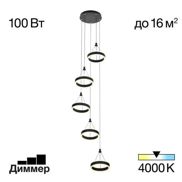 Светильник Citilux CL719051 ДУЭТ — черный