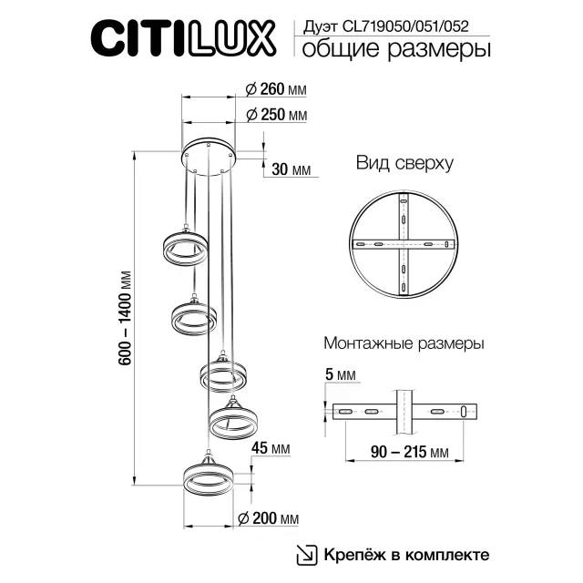 Светильник Citilux CL719051 ДУЭТ — черный, ракурс 8