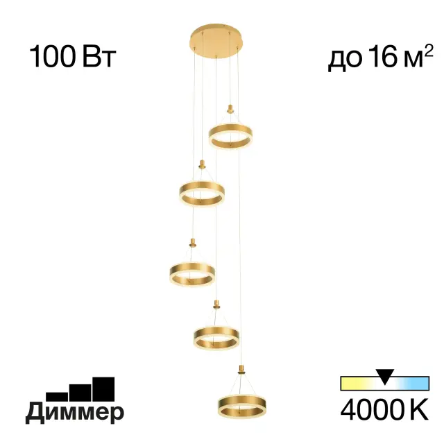 Светильник Citilux CL719052 ДУЭТ — золотой