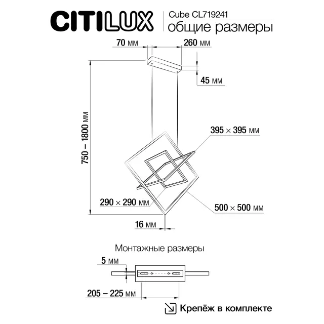 Светильник Citilux CL719241 CUBE — черный, ракурс 12