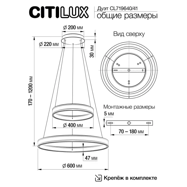 Светильник Citilux CL719640 ДУЭТ — белый, ракурс 26