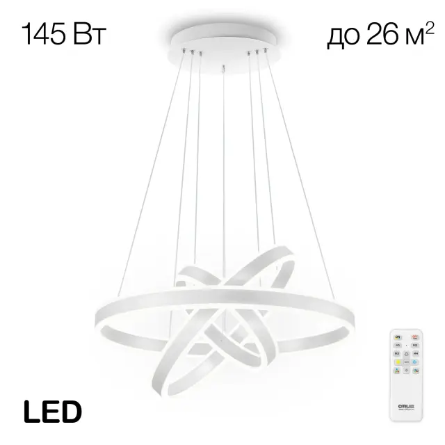 Светильник Citilux CL719650 ДУЭТ — белый