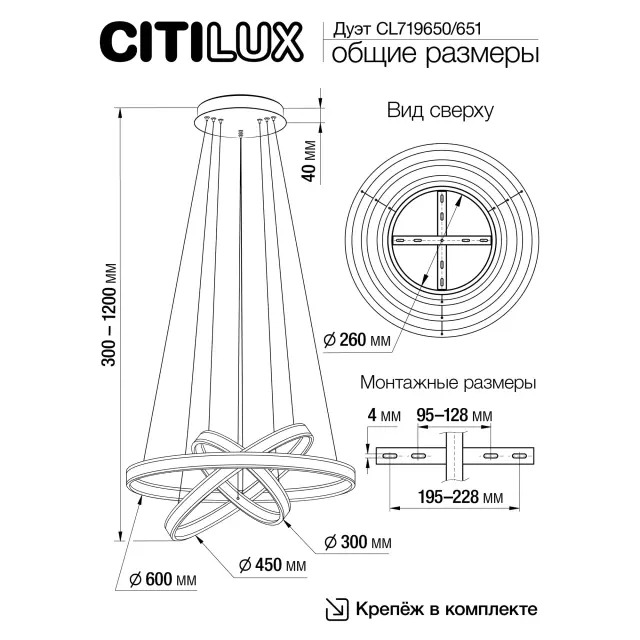 Светильник Citilux CL719650 ДУЭТ — белый, ракурс 15