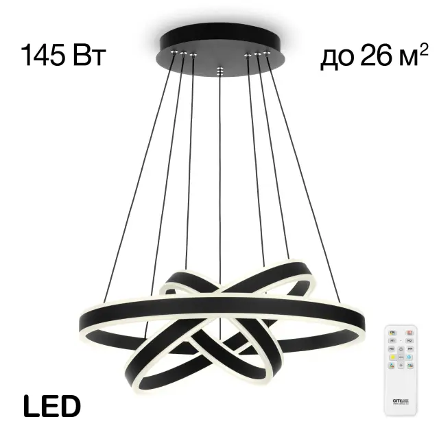 Светильник Citilux CL719651 ДУЭТ — черный