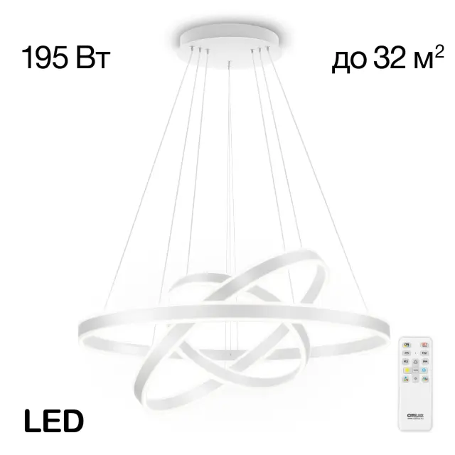Светильник Citilux CL719680 ДУЭТ — белый