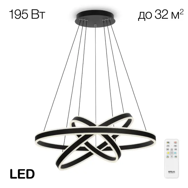 Светильник Citilux CL719681 ДУЭТ — черный