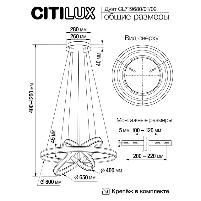 Светильник Citilux CL719682 ДУЭТ — золотой, ракурс 16