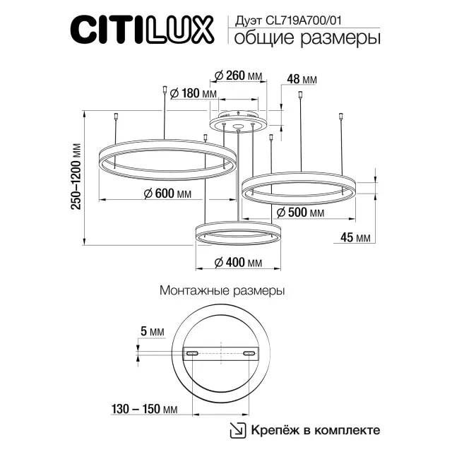 Светильник Citilux CL719A700 ДУЭТ СМАРТ — белый, ракурс 14
