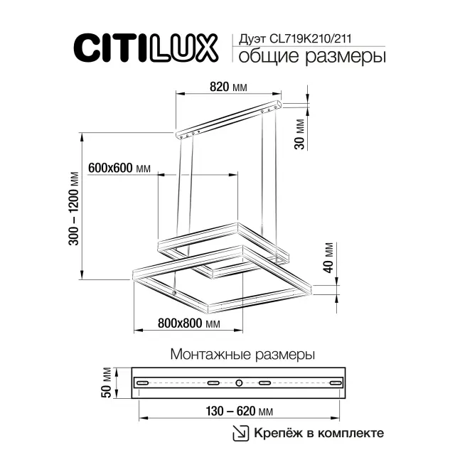 Светильник Citilux CL719K210 ДУЭТ — белый, ракурс 17