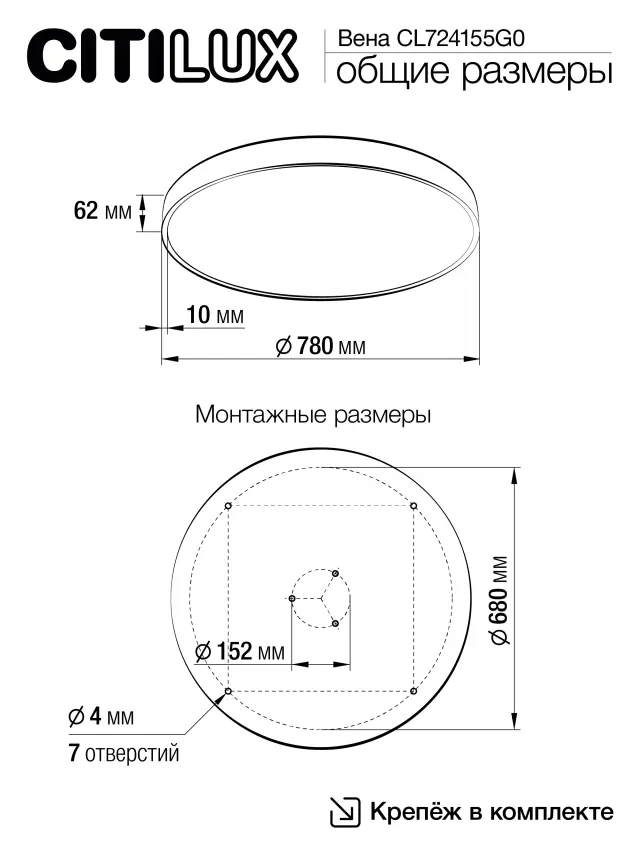 Светильник Citilux CL724155G0 КУПЕР — белый, ракурс 2