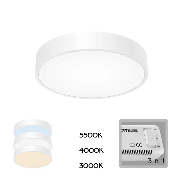 Светильник Citilux CL72424V0 КУПЕР — белый