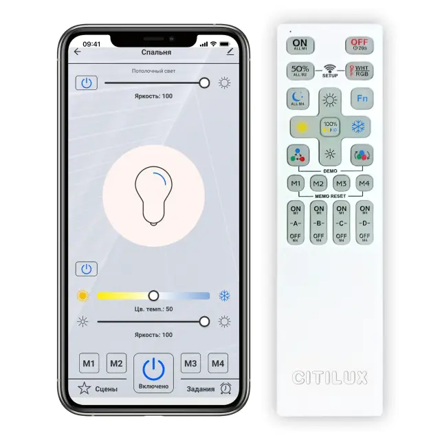 Светильник Citilux CL730A150S ЮПИТЕР СМАРТ — белый, ракурс 28