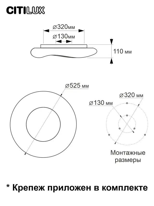Светильник Citilux CL732A520G СТРАТУС СМАРТ — белый, ракурс 12