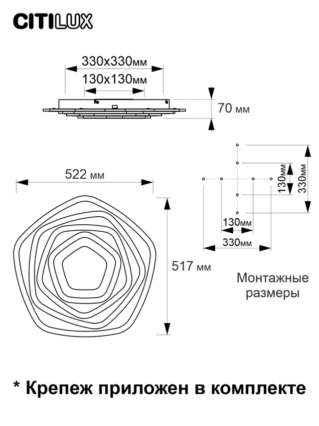 Светильник Citilux CL737A54E ТРИЕСТ СМАРТ — белый, ракурс 16