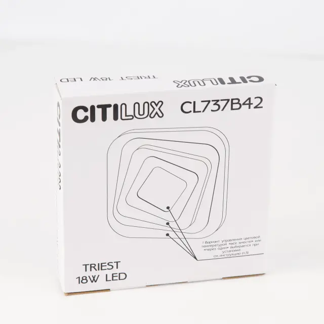Светильник Citilux CL737B42 ТРИЕСТ — белый, ракурс 9