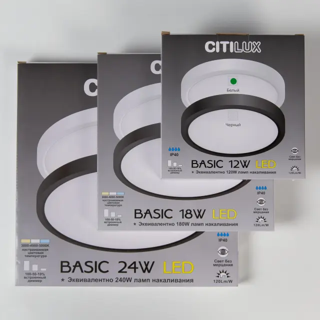 Светильник Citilux CL738180V БЕЙСИК — белый, ракурс 12