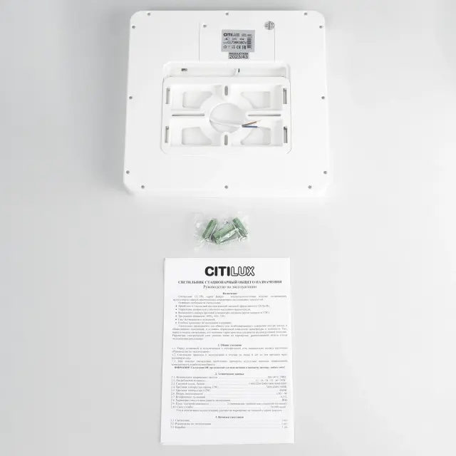 Светильник Citilux CL738K180V БЕЙСИК — белый, ракурс 13